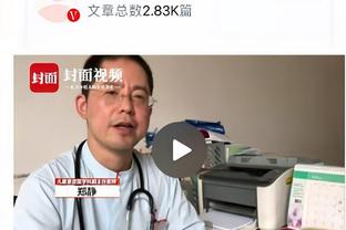 ?️哈登打趣大个子根本不训练？一旁的祖巴茨笑弯了腰